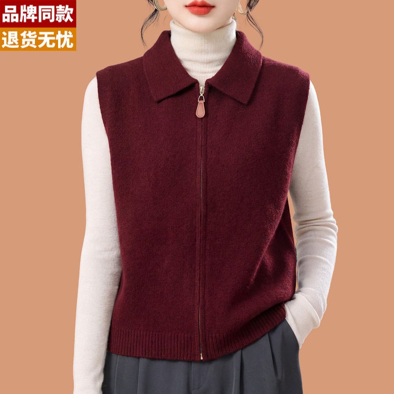 拉链羊毛马甲背心女春秋外搭针织开衫叠穿坎肩上衣翻领毛衣外套