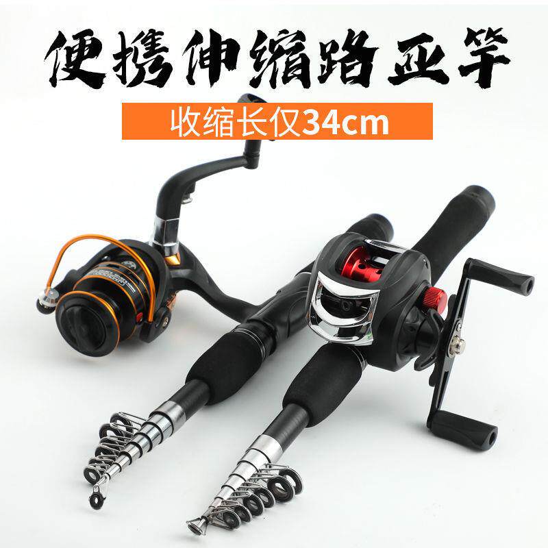 超短伸缩迷你小路亚竿套路亚竿全套便携式黑鱼马口白条路滑竿M调