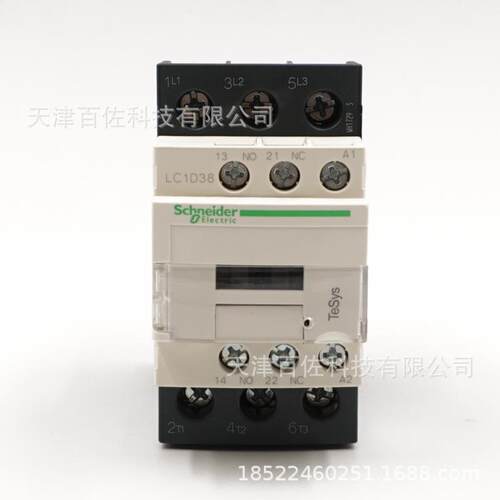LC1D接触器LC1D38M7C接触器38A220V三级交流接触器
