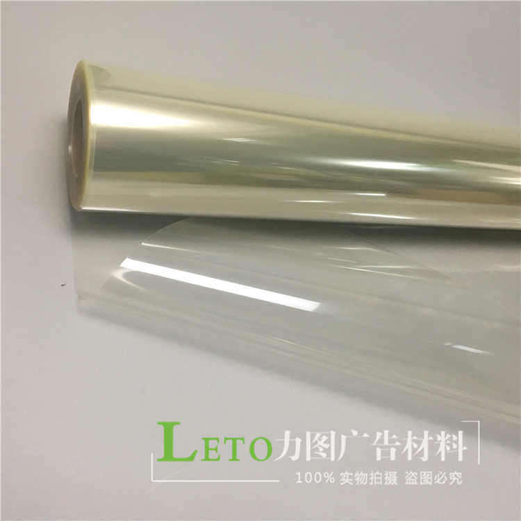 户外透明PET胶片 弱溶剂透明片激光菲林胶片PET耐高温材质卷材