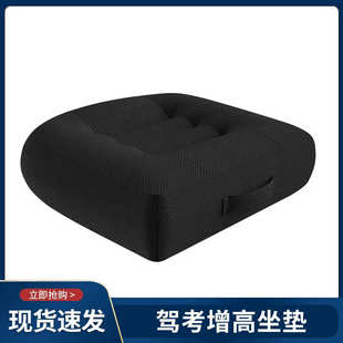 非严源头厂家驾考练车增高坐垫代发汽车坐垫小个子福音车载座垫