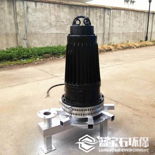 不停产安装免排水离心式潜水曝气机AR315-80 11kw钢管焊接爆气器