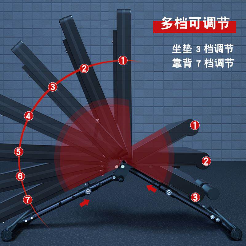 仰卧起坐健身器商用折叠哑铃凳家用飞鸟卧推凳多功能健身椅腹肌板