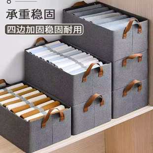 收纳盒牛仔裤 箱 家用阳离子可折叠手提式 收纳大容量衣柜抽屉式