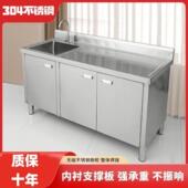 304特厚不一锈钢水池水槽洗家用商用柜式 洗碗菜池00体厨房橱柜