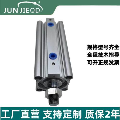 源头工厂RDB20/235/2/40/50/Q用60/80带气缓冲超薄气缸双作340气