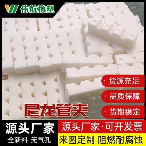 聚乙烯电缆管线夹尼龙绝缘U型电源护线夹重型高压电缆固定夹具