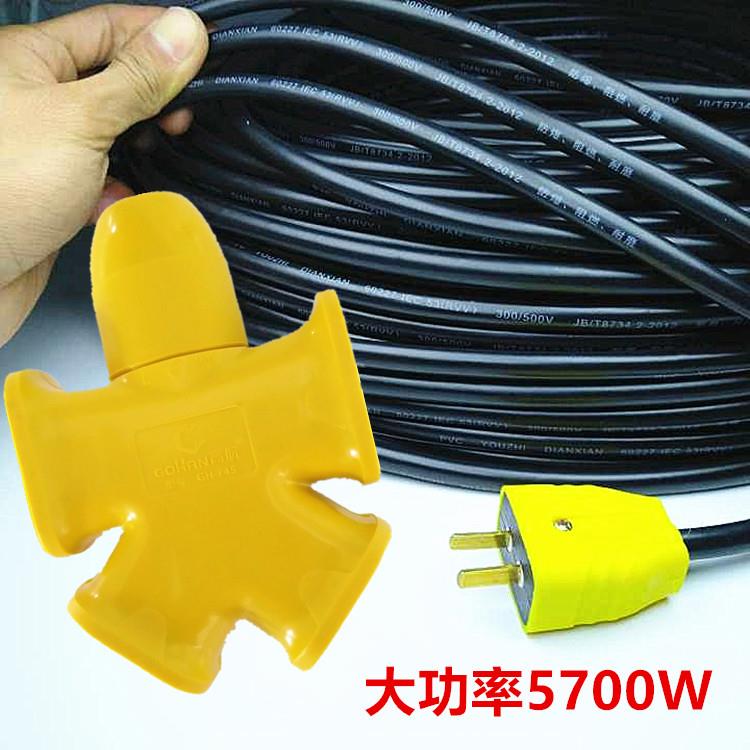 摔不烂电动车充电延长线插座插排室外拖线板10/20/30米电源接线板