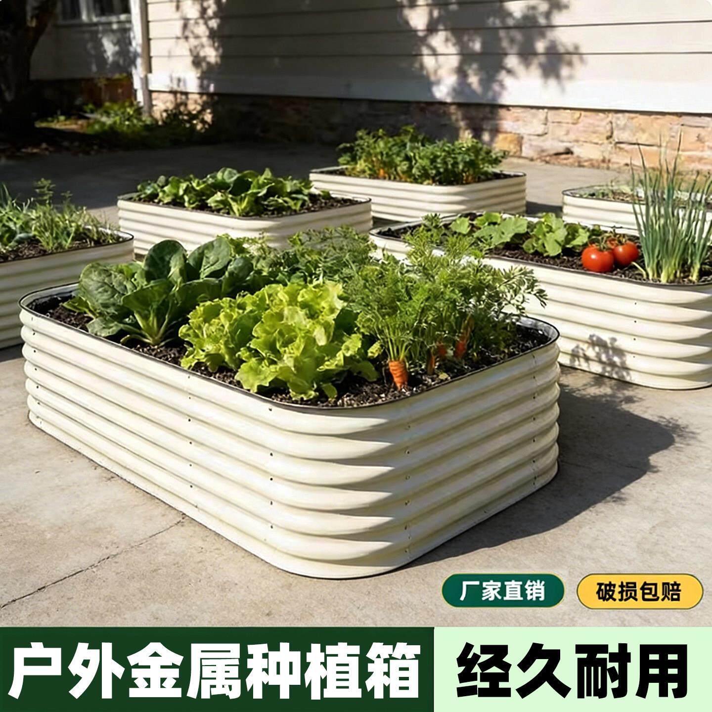 合金花箱户外庭院金属种植铝长箱MTJ形室外露台方花盆专用阳台种
