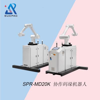 厂家优惠码垛机协作码垛机纸箱堆垛机机械手码垛机堆垛机