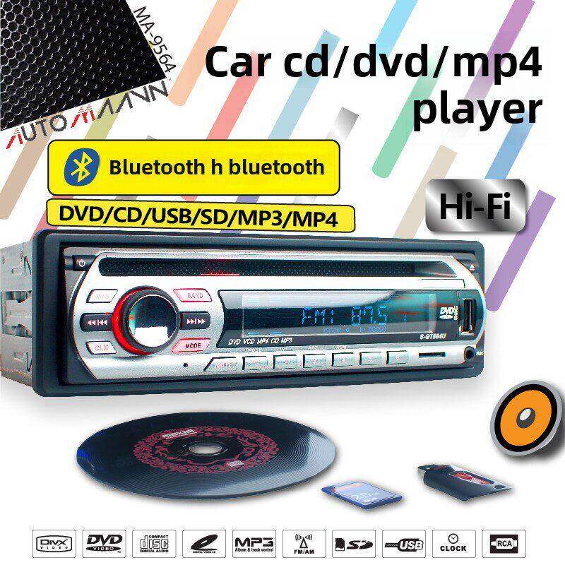 12V蓝牙汽车Cd播放器USB卡Dvd机收音机Mp4捷达标志桑塔纳五菱