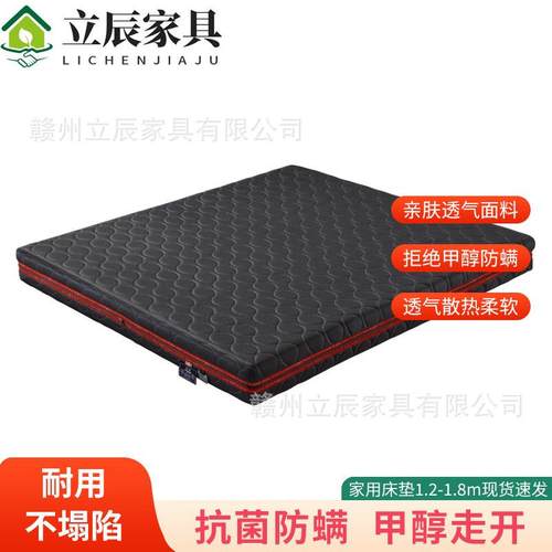 可防水椰棕床垫1米2棕垫1米8加厚家用乳胶席梦思1米5儿童床垫