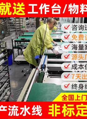 按摩棒输送带流水线规划工装返板左右循环倍速链滚筒线滚筒输送机