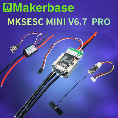 Makerbase VESC MINI V6.7 Pro本杰明电子调速器 航模FOC无刷马达