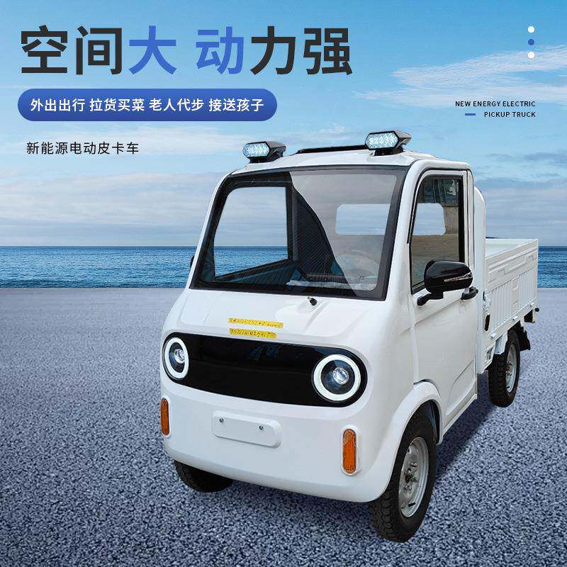 外贸出口电动搬运小货车成人封闭式四轮货物转运倒货车电动平板