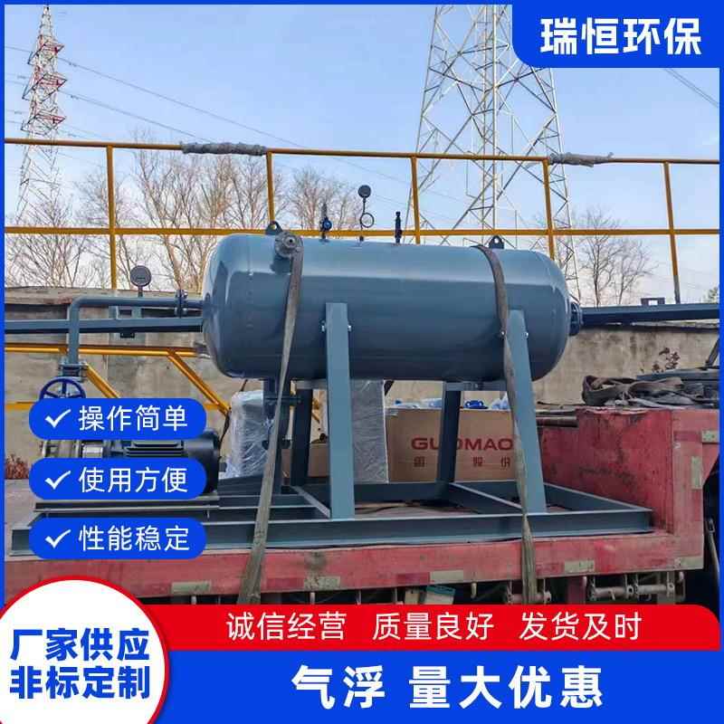 源头厂家气浮机屠宰养殖电镀印染废水气浮水处理设备气浮机