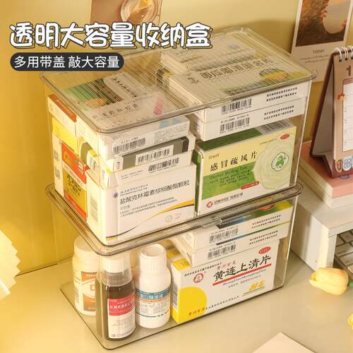 Clear Medicine Storage Box for Home Use, Pill Organizer, Lar