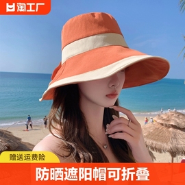 帽子女夏季旅游太阳帽大沿渔夫帽蝴蝶结防晒遮阳帽可折叠出游