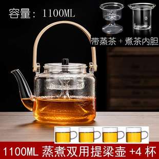 陶蒸汽壶茶具茶壶茶器简约炉家用玻璃耐高温煮电加厚养生烫烧水防