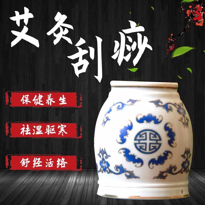 魔灸罐艾灸器具家用双层艾灸中医刮痧美容院专用艾灸罐陶瓷一体杯