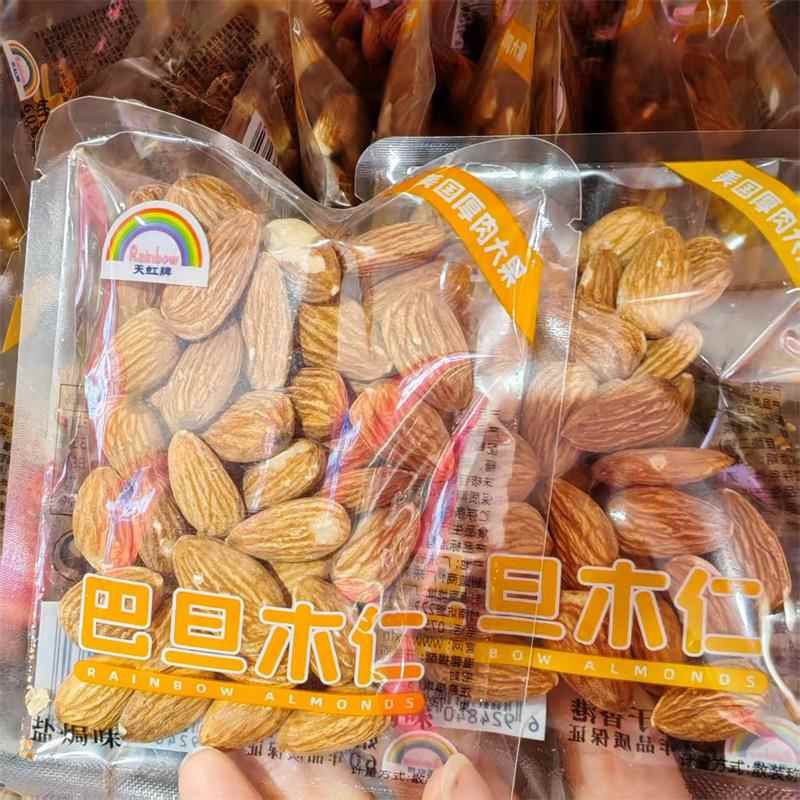 -天虹牌巴旦木果仁散装独立小包装香脆饱满坚果炒货零食品小吃年