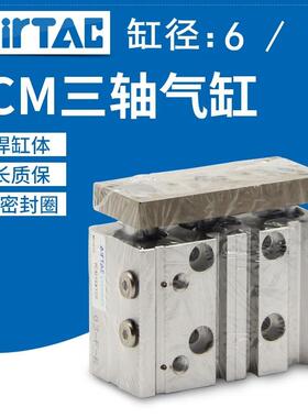 原装亚德客三轴三杆带导杆气缸TCM6X5s 10 15 20 10X25 30 AIRTAC