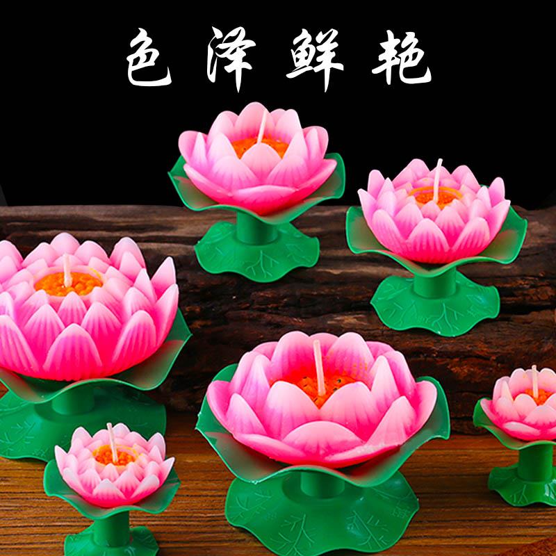 精致造型莲花蜡4/8/12/24小时红色荷花烛2天祝还愿佛前供灯