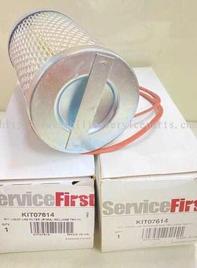 KIT07614 含垫片保养组件特灵油过滤器KIT07614