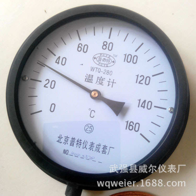 供应WTQ-280温度计 Y150规格多种烤房温度计 压力式温度计