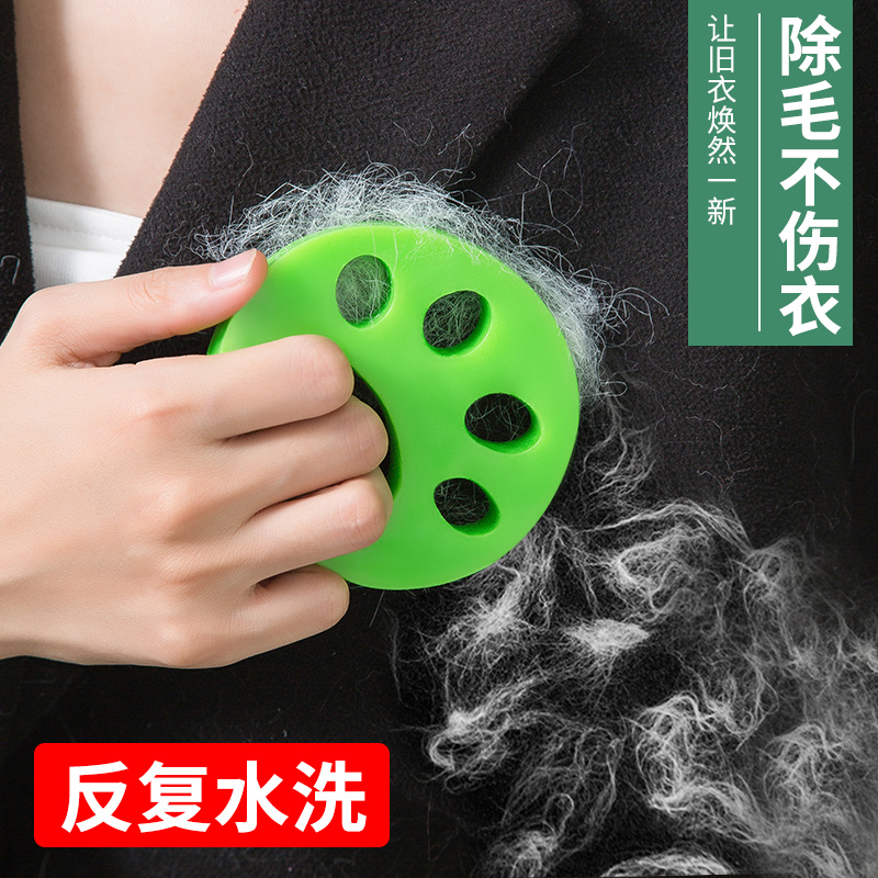 洗衣机粘毛器清洁去衣服神器可水洗机洗家庭硅胶滚筒沾吸毛洗衣刷
