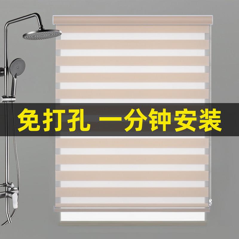 卫生间窗帘防水厕所专用防窥百叶窗帘2025免打孔浴室窗户遮挡卷帘