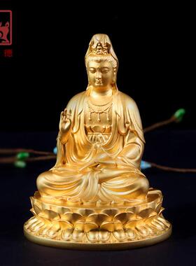 铜聚德纯黄铜观音电镀金佛像随身观世音自在菩萨办公室汽车车载