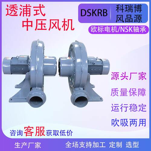 CX-150A-10中压风机7.5KW堆肥发酵鼓风机7500W粉尘防爆除尘风机
