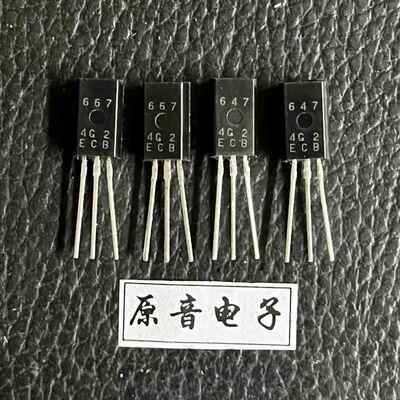 HIT647 HIT667原装全新RENESAS瑞萨 B647/D667小功率音频对管铜脚