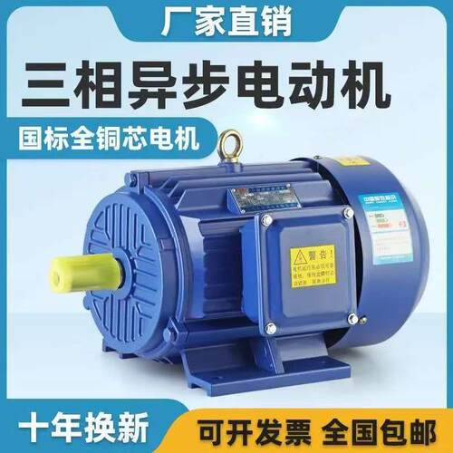 YE3/YE2 三相异步交流电机0.75kw/2.2kw/4kw/7.5kw/11kw/电动机