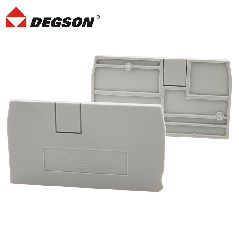 DEGSON宁波高正导轨接线端子挡板D-DS2.5-01P-11-00AH端板D-ST2.5