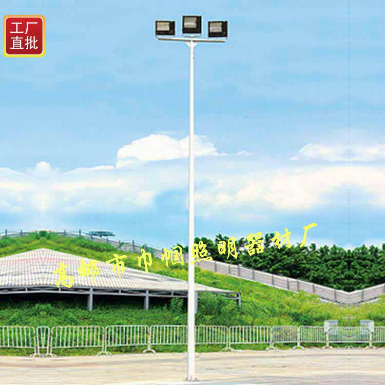 供应公路 隧道 运动场 厂区道路 广场升降式28米升降式高杆灯路灯