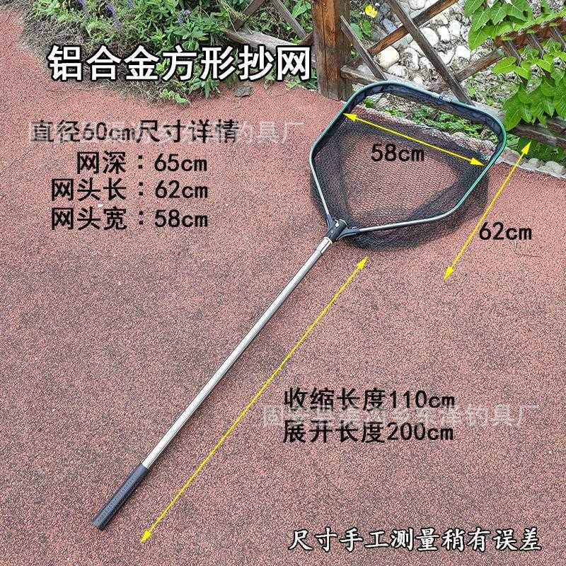 新款直销新款可折叠大物抄网 铝合金抄网 青鱼鲟鱼抄网渔具用品
