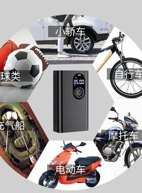 轮车载充泵无线充胎气泵气轮打气泵便携式胎打气机ST-5506轮胎自