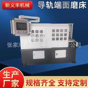 苏州数控导轨端面磨床 导轨拼接磨床 CNC直线导轨端面磨