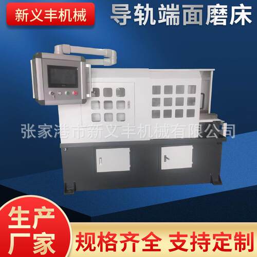 苏州数控导轨端面磨床C直线导轨端面磨导轨拼接磨床