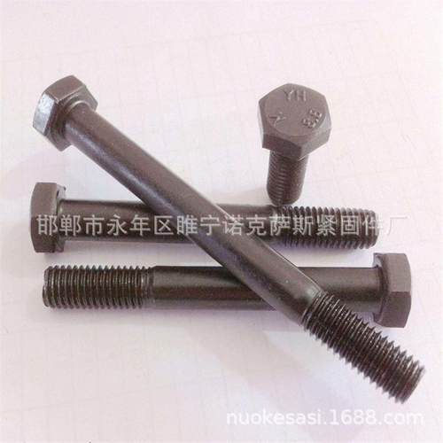 一手加货源 高度强螺栓 异形螺丝8.8级109级M1012.9级 五金罗.丝