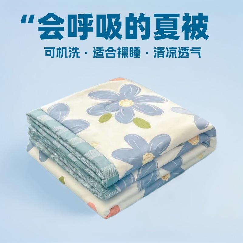 新款亲肤磨毛水洗棉夏被简约学生宿舍单人夏凉被空调被薄被子