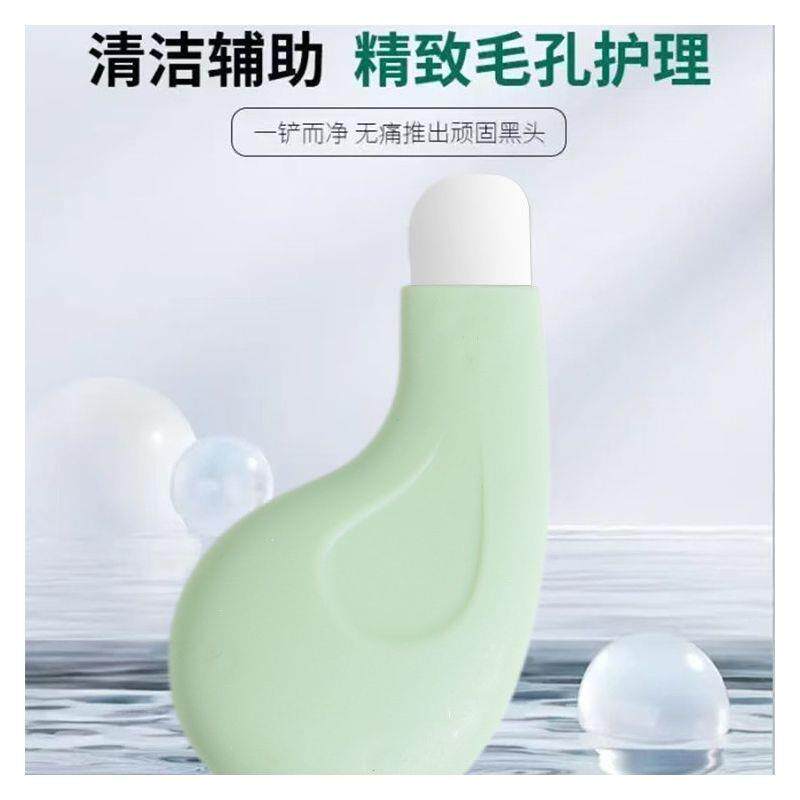 Blackhead Scraper Tool, Blackhead Remover, Facial Follicle A图片