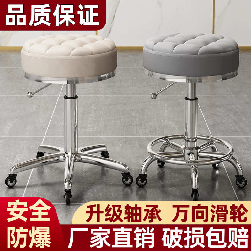 美发美容凳子滑轮旋转升降椅子理发店转椅大工椅美甲圆凳吧台椅