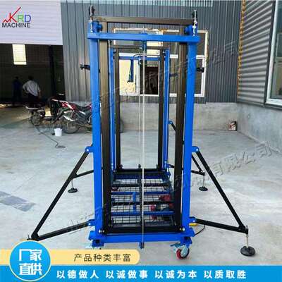 可折叠电动脚手架提升机 电动脚手架升降机 高空维修作业平台