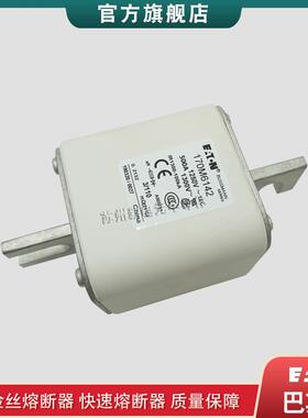巴斯曼bussmann 170M6138 6139 6140 6141 6142快速熔断器保险丝