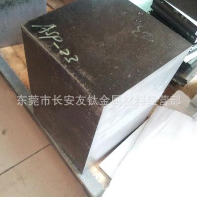 供应W6Mo5Cr4V2Co8(M42)高速钢 W6Mo5Cr4V2Co8高速工具钢 M42材料