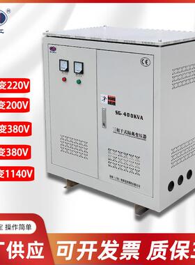 变频变压器380V变220V480V440V800三相干式隔离变压器150KW100KVA