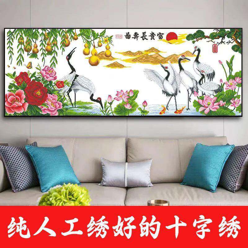 绣好的纯手工十字绣成品富贵长寿图葫芦仙鹤版客厅挂画不带框